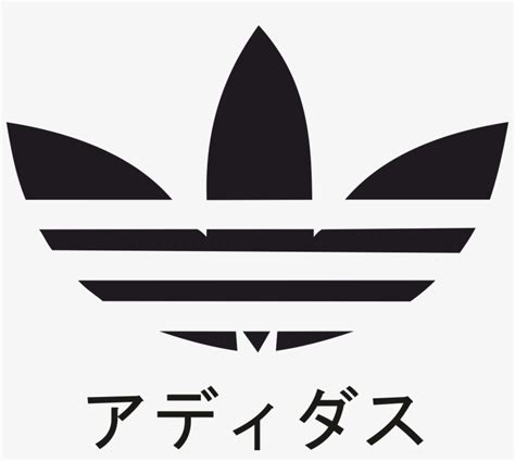Adidas Svg Adidas Vector Adidas Logo Svg Adidas Svg Adid Inspire