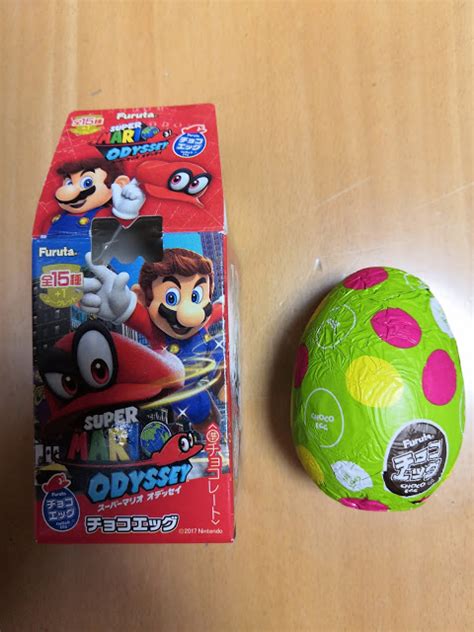 Super Mario Chocolate Egg