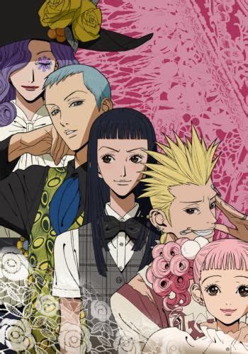 We did not find results for: Paradise Kiss à regarder sur Anime Digital Network | Art ...