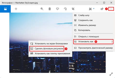 Как поставить картинку на рабочий стол Windows 10 различными способами