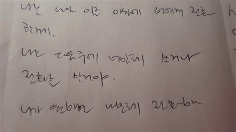 Today's German sentences / Self-Study, Making sentences ...