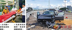 一日三宗車禍 九人受傷送院 - 香港文匯報