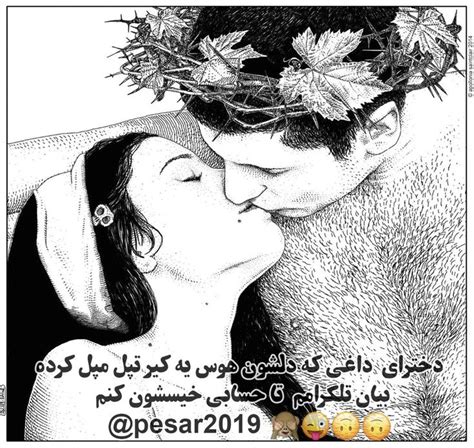 پرده بکارت پاره شدن پرده بکارت شلوار شلوارتنگ شلوارکردی کسدادن کسداغ