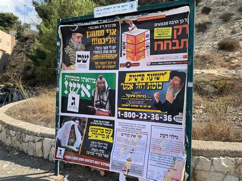 In Jerusalem Ultra Orthodox Neighborhood Religious Zionism Party Is A