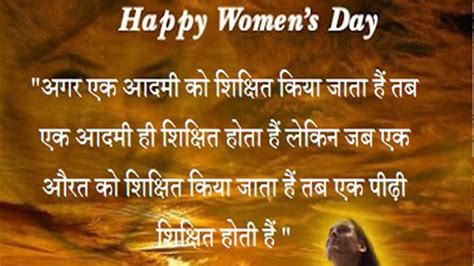 Use these messages bellow to show your affection and. Happy Women's Day 2019 wishes, messages, quotes, Poems in ...