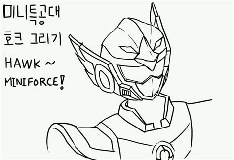 Mini Force X Coloring Pages Save 10 When You Spend 40 All Red Mania