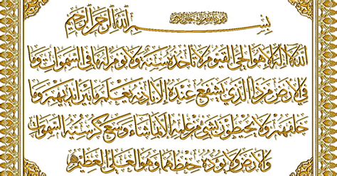 Kumpulan gambar kaligrafi islam kaligrafi arab kaligrafi asmaul husna kaligrafi ialah ilmu seni menulis indah kaligrafi berasal dari bahasa yunani. Kaligrafi Indah Dan Artinya / 99 Gambar Kaligrafi Asmaul ...