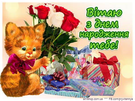 Привітання для ольги в її день ангела подарують гарний настрій власницям такого імені. Картинка вітання з днем народження | Картинки, День ...