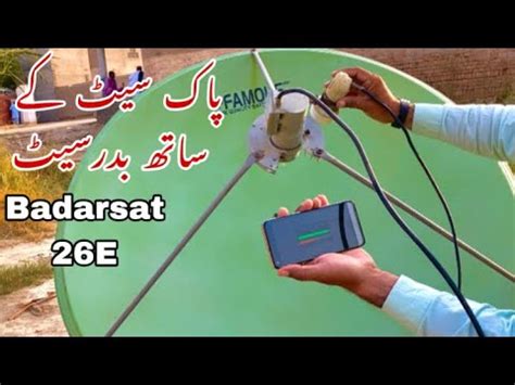 How To Set E Badarsat With Paksat E Multi Setup With Paksat