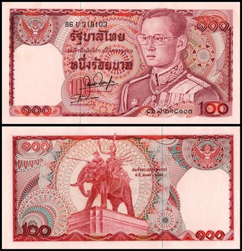 Thailand 100 Baht Banknote 1978 Nd P 89a6 Unc
