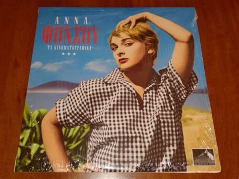 ANNA FONSOU TRIO BELCANTO CINEMA LTD LP VINYL GREEK OST MOVIE SONGS New EBay