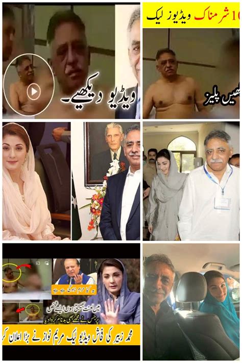 🔥🥰 checkout pakistani politician latest exclusive viral video 🥰🔥 scrolller