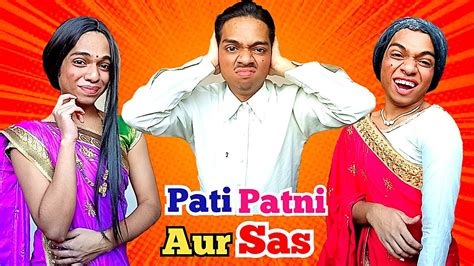 Pati Patni Aur Sas Ep119 Funwithprasad Patipatniaursas Patipatni Comedy