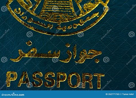 The Republic Of Sudan Passport With A Gilded Falcon In The Center Of The Front Cover Selective