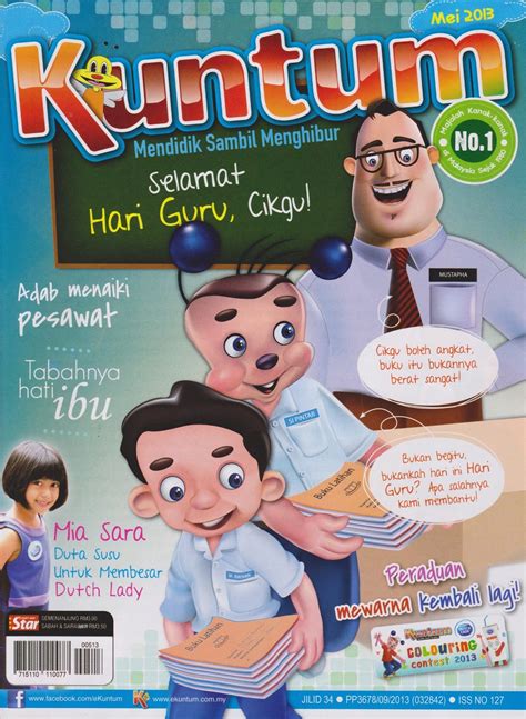 PUSAT SUMBER SEKOLAH: MAJALAH KUNTUM BULAN MEI 2013