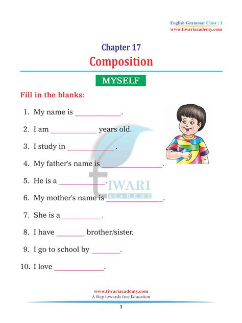 Class 1 English Grammar Chapter 17 Composition Learn Self Introduction