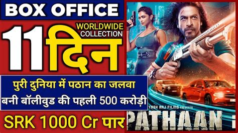 Pathaan Box Office Collection Pathaan 11th Day Collection Shahrukh