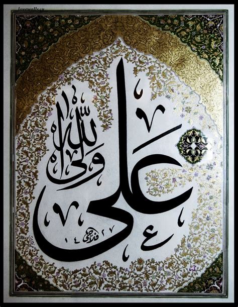 Ali Name Wallpaper Calligraphy Art Artwork Font Modern Art 1301350