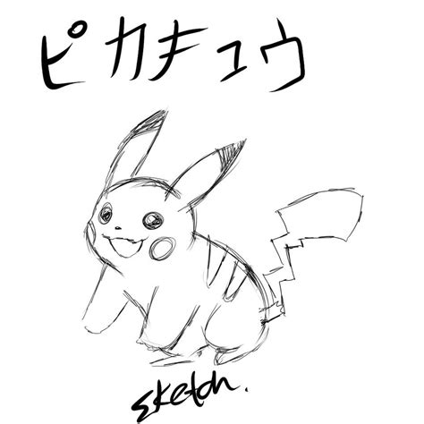 Pikachu Sketch By Mochacat123 On Deviantart