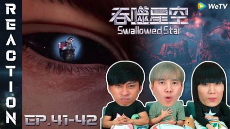 Reaction Swallowed Star มหาศึกล้างพิภพ ซับไทย Ep41 42 Ipond Tv ชมวิดีโอออนไลน์ คุณภาพ