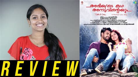 Kadam kadha movie review & showtimes: Abhiyude Kadha Anuvinteyum Malayalam Movie Review By ...