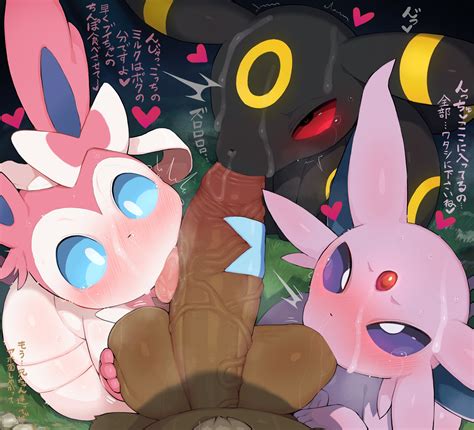 Post 4960454 Espeon Porkyman Sylveon Syuro Umbreon