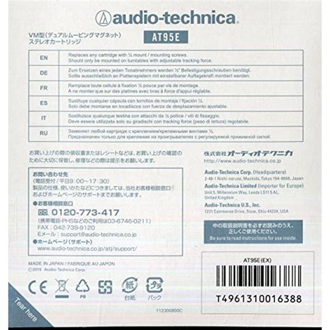Audio Technica Dual Magnet Phono Cartridge AT95E