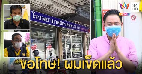 ผู้ว่าฯ สมุทรสาคร สั่งล็อกดาวน์ 14 วัน เคอร์ฟิวเริ่มคืนนี้ ตั้งด่านทั่วจังหวัด สกัดโควิด วันที่ 19 ธันวาคม 2563 โทรทัศน์รวมการเฉพาะกิจแห่งประเทศ. นายอำเภอแจงสัตวแพทย์ ฝ่าเคอร์ฟิว 2 คืนติดไร้หลักฐาน เจ้า ...