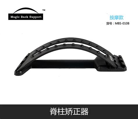 Massage Magic Back Support Health And Beauty Magic Arched Back Stretcher
