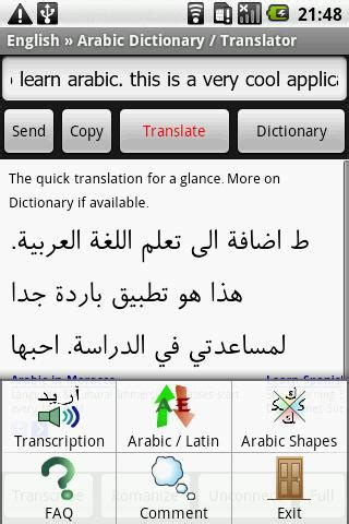 Communicate instantly in foreign languages: English - Arabic Translator | APK Download For Android