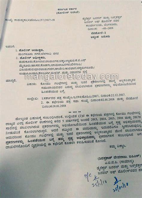 Simple resignation letters template large letter example sample. Official Letter Writing In Kannada - Letter