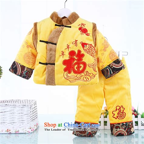Tang Dynasty New Child Autumn And Winter Tang Dynasty Boys Under The