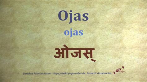 Ojas Pronunciation Sanskrit ओजस् Ojas Youtube