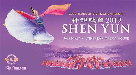 Shen Yun Memes Are Almost As Ubiquitous As Shen Yun Ads