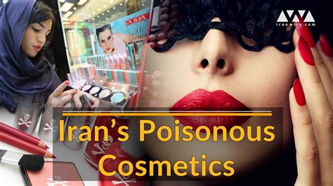 Irans Poisonous Cosmetics Youtube