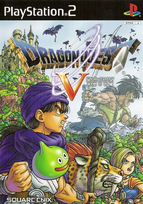 Dragon Quest V Tenkū No Hanayome 2004 Playstation 2 Box Cover Art Mobygames In 2023
