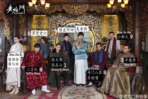 He has helped and mistreated her before, but also the one to witness her sharp wits and. UPDATED WITH ERYUEHONG SIDE STORY SUBS The Mystic Nine/Old Nine Gates (老九门) Official Thread ...