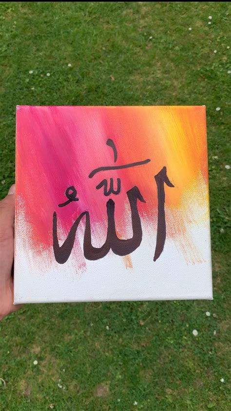 Allah Calligraphy Abstract Painting Etsy