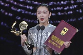 周冬雨奪金雞獎成「最年輕大滿貫影后」 台灣3藝人出席典禮 - Yahoo奇摩電影戲劇