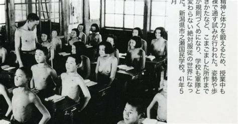 前、戦中の生活の資料を見ていたら、学校で“裸 で授業を受けている様子が写真 Yahoo 知恵袋