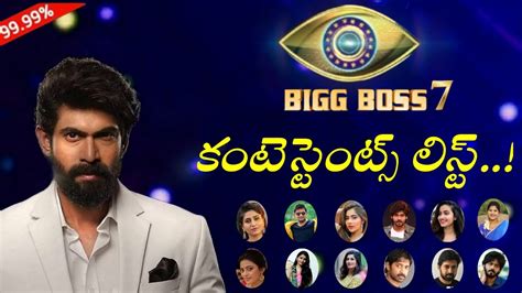 Bigg Boss Telugu Non Stop Contestants Name List With Photos Here S