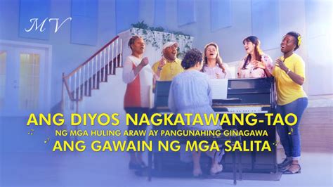 Christian Music Video Ang Diyos Nagkatawang Tao Ng Mga Huling Araw