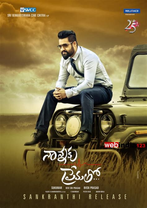 Nannaku Prematho Telugu Movie Trailer Review Stills