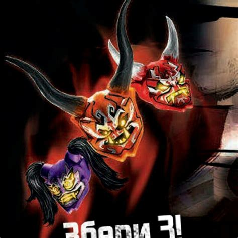 Oni Masks NinjagoSonsOfGarmadon Oni Mask Ninjago Oni