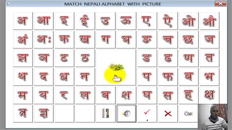 Application letter in nepali : Nepali Alphabet For Beginners | Free & HD!