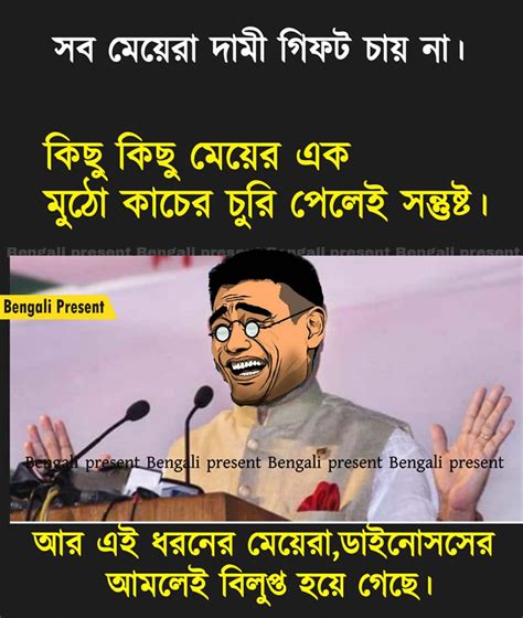 Bangla Funny Pic 100 Funny Picture Bangla With Facebook Funny Photo