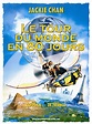 Around the World in 80 Days (2004) - Posters — The Movie Database (TMDb)