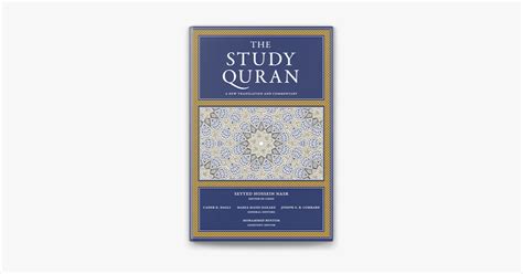 ‎the Study Quran On Apple Books