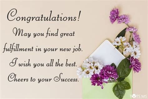 Congratulations Wishes For New Job Webprecis New Job Wishes New