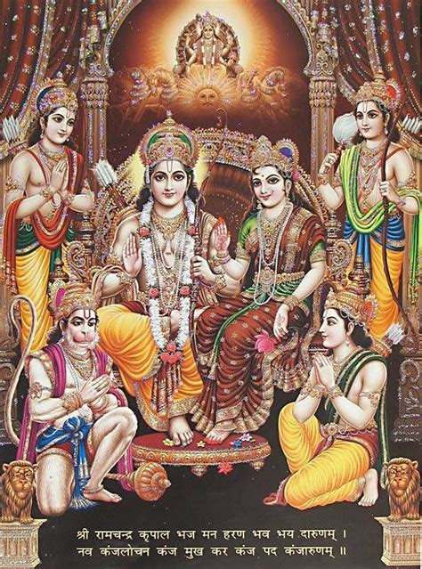 We've gathered more than 5 million images uploaded by our users. राम दरबार। | Shri ram wallpaper, Hanuman, Shree ram images